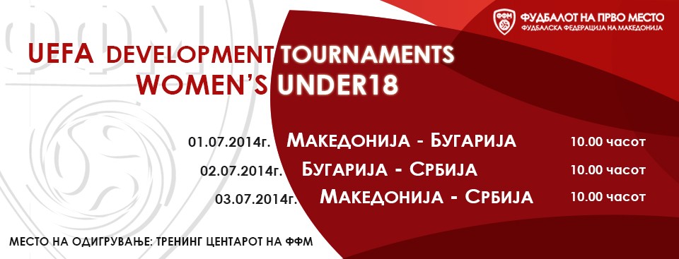 Жени до 18 години: Македонија домаќин на УЕФА развоен турнир
