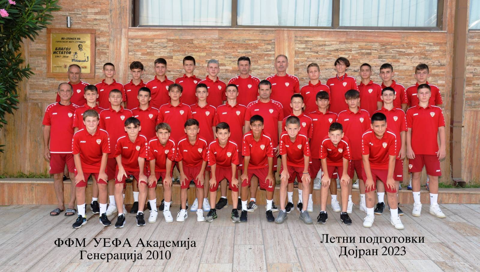 Maqedonia U14 barazon 1:1 me Slloveninë