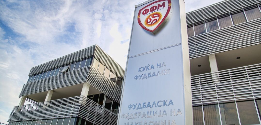 Соопштение до јавноста во врска со ФК Гостивар