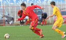 У-17: Црна Гора-Македонија 0:1