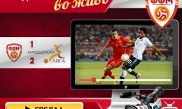 Реванш 1/4 финалните натпревари од Купот на Македонија во живо на tv.ffm.mk
