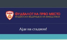 Преглед на резултати од истражување на јавно мислење