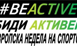 Legjendat e futbollit shënuan Javën Evropiane të Sportit