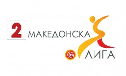 Notification for the 4th and 5th round of the Second MFL and the Cup of R.Macedonia