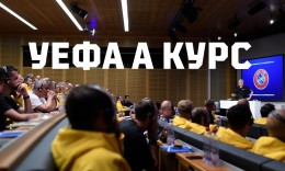 Пријава за УЕФА А курс
